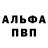 МЕФ кристаллы Krychok Game