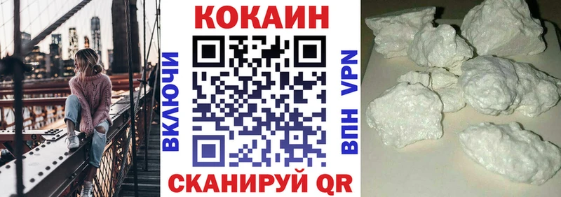 Кокаин Fish Scale  Исилькуль 