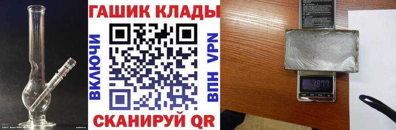 Гашиш Ice-O-Lator  купить закладку  Исилькуль 