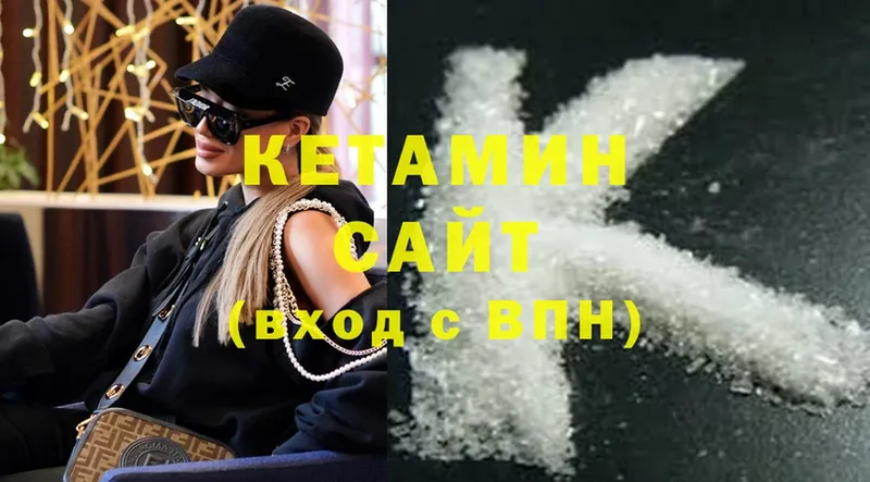 магазин продажи наркотиков  Исилькуль  КЕТАМИН ketamine 