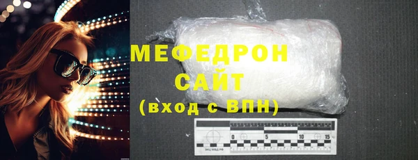 MDMA Premium VHQ Осинники