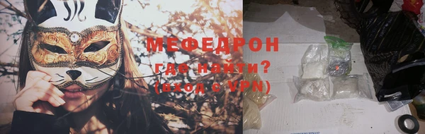 MESCALINE Остров
