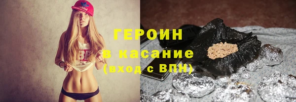 мяу мяу кристалл Осташков