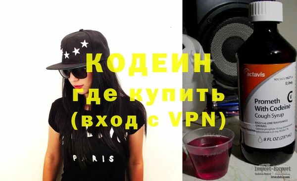 мяу мяу кристалл Осташков