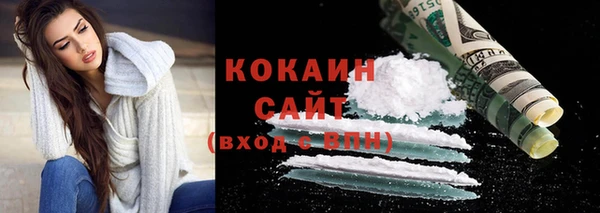 MDMA Premium VHQ Осинники