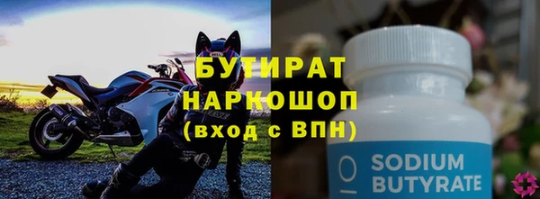 герыч Нягань