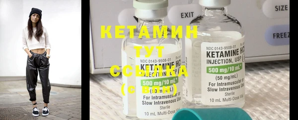 MDMA Premium VHQ Осинники