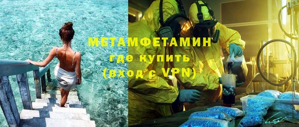 MESCALINE Остров