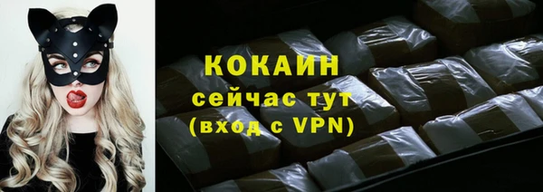 мяу мяу кристалл Осташков
