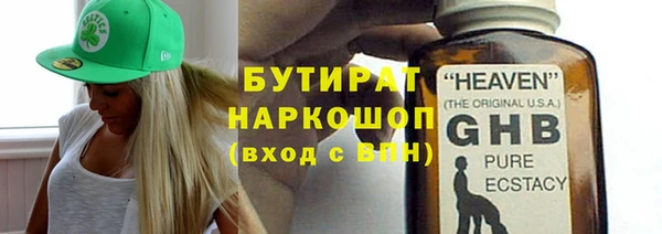 MDMA Premium VHQ Осинники
