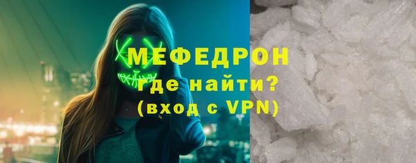 MDMA Premium VHQ Осинники