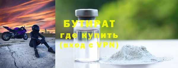 мяу мяу кристалл Осташков