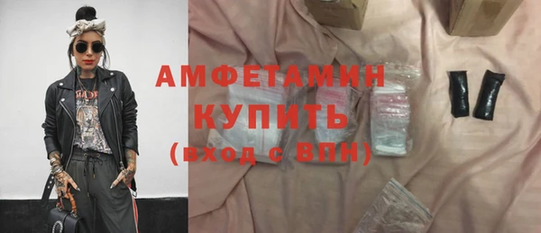 экстази Нязепетровск
