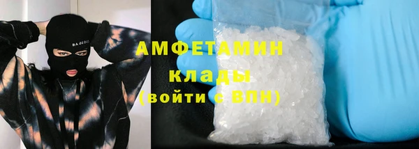 марки nbome Новокубанск