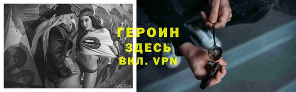экстази Нязепетровск