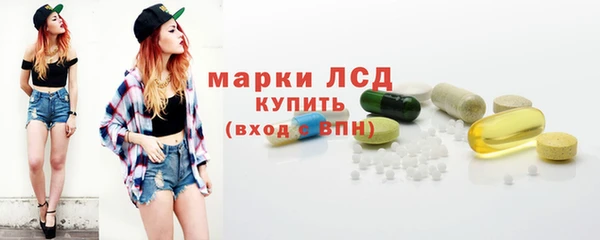 мяу мяу кристалл Осташков
