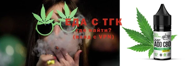 мяу мяу кристалл Осташков