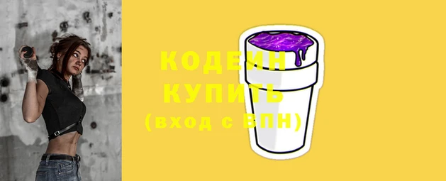 мяу мяу кристалл Осташков