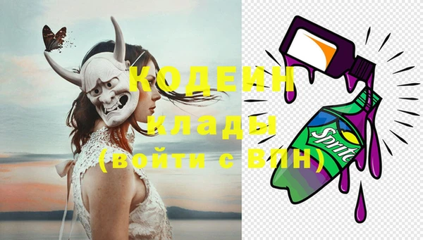 кокаин премиум Новодвинск