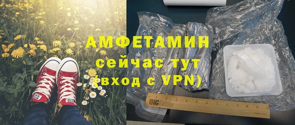 скорость mdpv Новозыбков