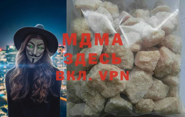 герыч Нягань