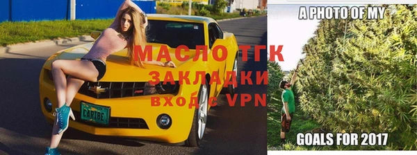 мяу мяу кристалл Осташков
