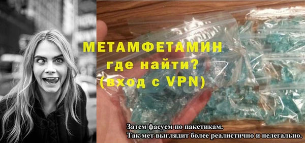 экстази Нязепетровск