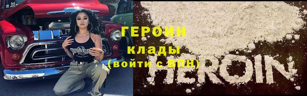 MDMA Premium VHQ Осинники