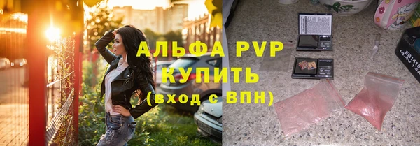 MDMA Premium VHQ Осинники