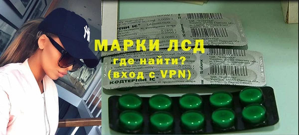 мяу мяу кристалл Осташков