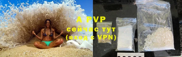 MDMA Premium VHQ Осинники