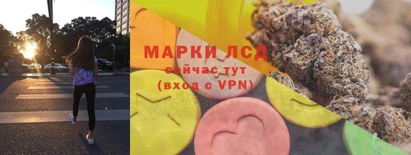 экстази Нязепетровск