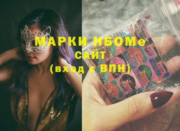 MDMA Premium VHQ Осинники