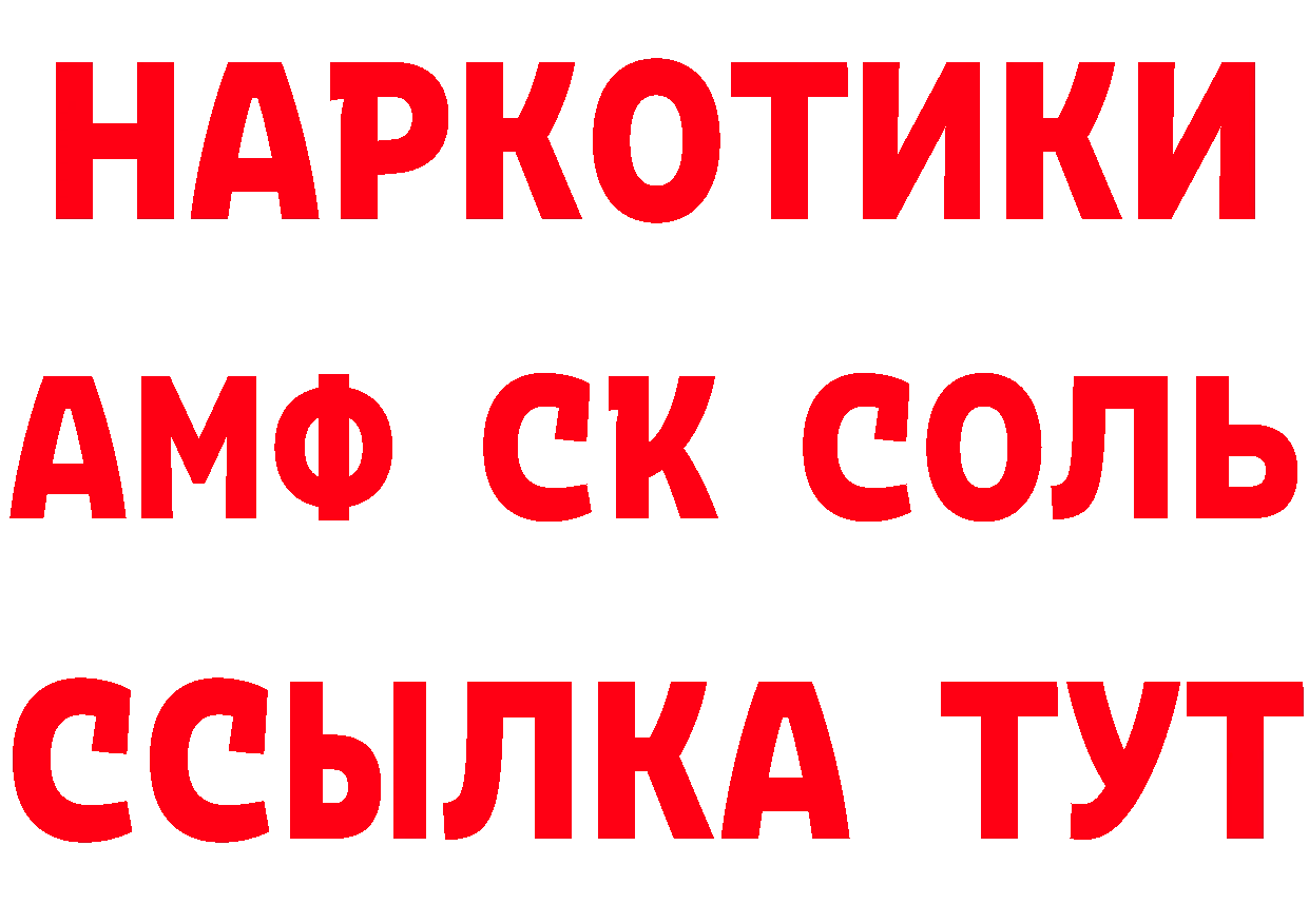 Бутират оксибутират зеркало площадка мега Исилькуль