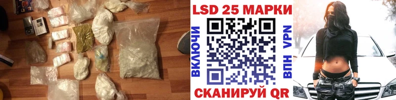 купить наркоту  Исилькуль  LSD-25 экстази кислота 
