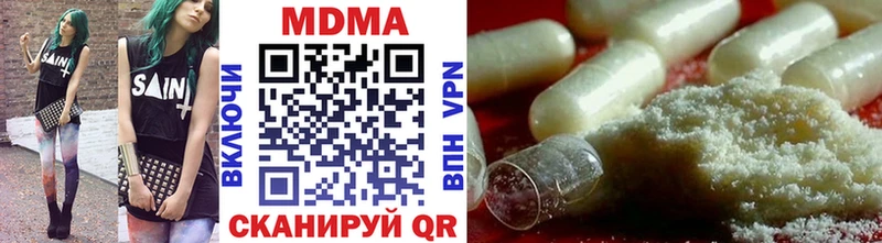 МДМА VHQ  цены   мега зеркало  Исилькуль 