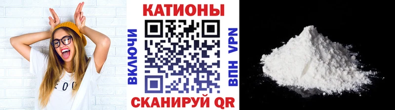 МЯУ-МЯУ кристаллы  Исилькуль 