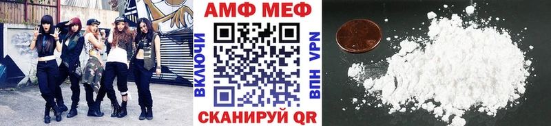 закладки  Исилькуль  Метамфетамин пудра 