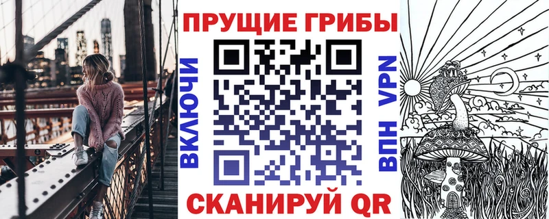 Псилоцибиновые грибы Magic Shrooms  купить   Исилькуль 